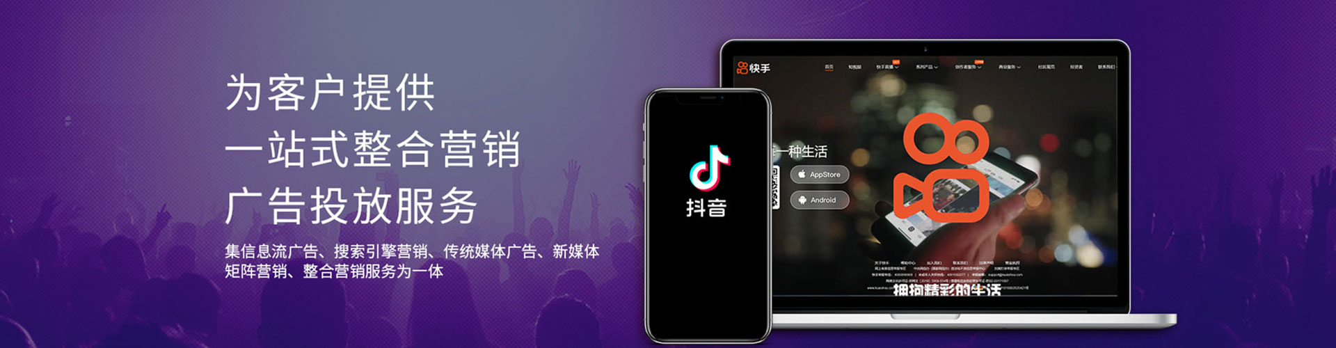 洛扎百度广告推广