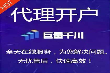 竞价推广开户成本分析：真实案例解读