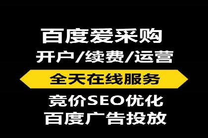 搜索开户返点案例分析：如何赚取丰厚回报
